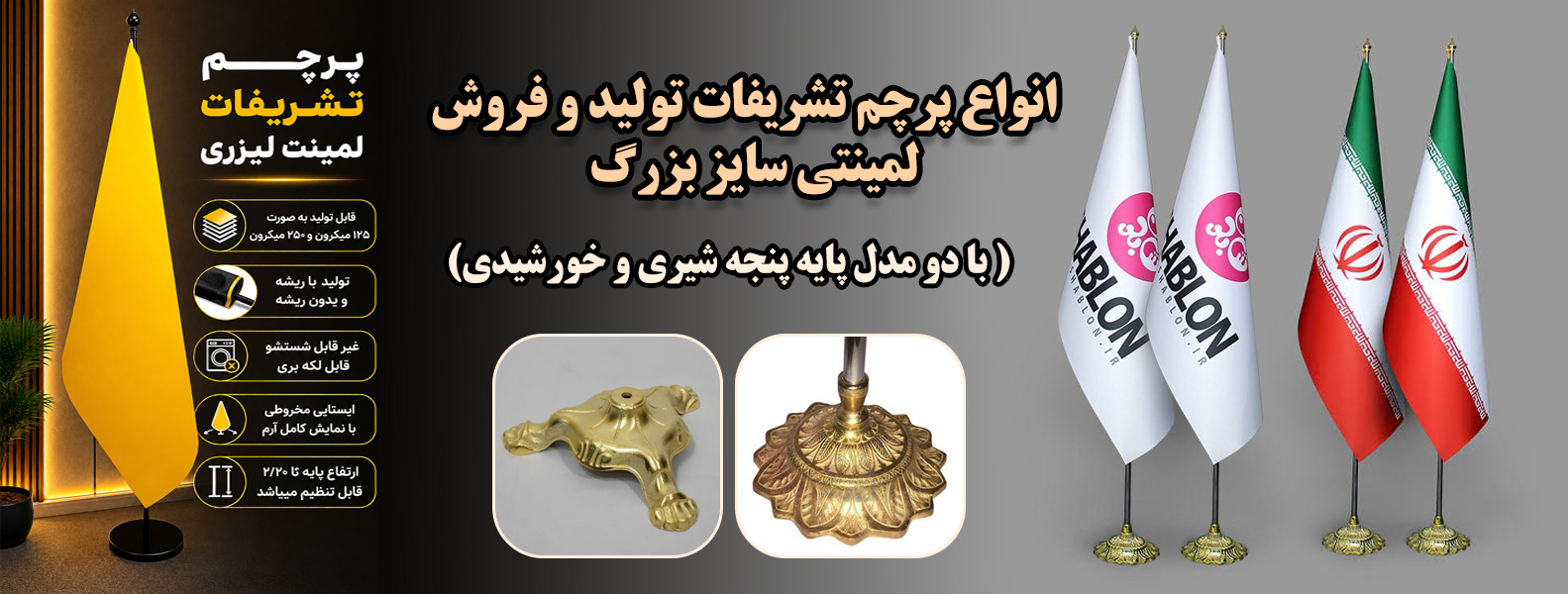 بنر